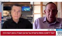 כרמי גילון: השב"כ כשל באבטחתו של רבין 