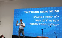 צילום: דוברות להשיב את הבנים, לפני שיהיה מאוחר