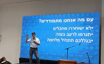 Hadar Goldin's father: Bennett, bring the boys home now