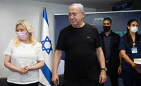 תוסר האבטחה ממשפחת נתניהו