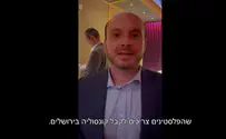Courtesy חבר הקונגרס נגד הקונסוליה: פלסטין זו לא מדינה