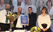 כרמיאל: ראש ישיבת ההסדר קיבל את תואר יקיר העיר
