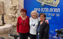 בפעם ה-11: תחרות מלכת היופי לניצולות שואה