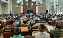 מדוע הר המור התפצלה ממרכז הרב?
