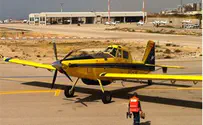 שלושת מטוסי הכיבוי הראשונים נחתו בשדה דב