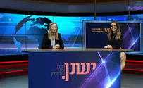 הקפאת ביציות - גם אצל נשים חרדיות