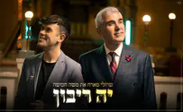 שרולי מארח את משה חבושה: יה ריבון 
