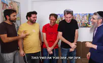 מה קרה כשאברהם פריד פגש את אנדרדוס?