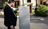 'פה גר' הרב עובדיה     