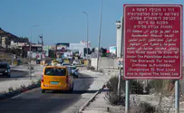 Return to Shechem: Joseph's brothers, the Maccabees, and the IDF