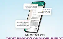 שוביניזם מול פמיניזם בדייטים
