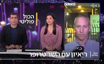 הכל פוליטי, כאן 11 השר טרופר: אין סיבה כרגע להטיל מגבלות