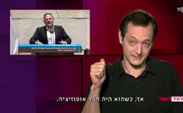 ח"כ הורוביץ נגד השר הורוביץ