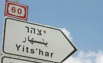 הקריאה ההזויה של פעילי שמאל