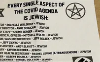Antisemitic propaganda in US hit all-time high in 2022