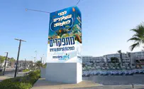 מפקד "הציונות הדתית" יורד לאילת