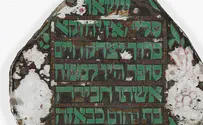 Yom HaGirush—the inside story