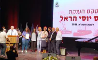 תנועות הנוער בני עקיבא והנוער העובד והלומד זכו בפרס יוסי הראל