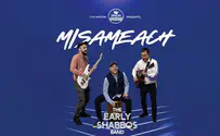 להקת 'השבת המוקדמת' בסינגל חדש: "מעשה"‎‎‏