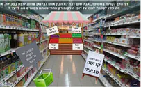 חדר בריחה מהספה      