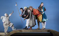 הצגה  לילדים: האוצר מתחת לגשר