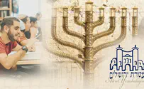 Be a "game changer" in the Old City of Yerushalayim!