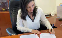 פרסום ראשון: מועצה מקומית חדשה בשומרון
