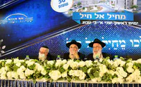 הרב טאו במכתב נדיר לתלמידי "הר המור"