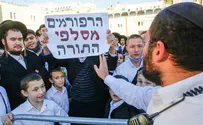 אל תמנה את בן גביר לשר לביטחון פנים