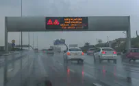 After days of sun, winter rains return to Israel