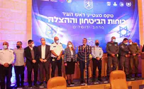 צילום: דור פזואלו ראש העיר ירושלים משה ליאון העניק תעודות הצטיינות לכוחות הביטחון וההצלה