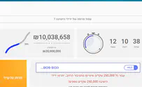 ניר אורבך תרם לישיבת הר המור