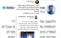 יבגני זרובינסקי הביך את אטילה שומפלבי