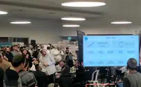התרגשות בהר המור: 20 מיליון שקלים
