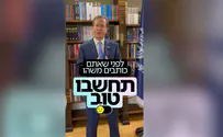 הרצוג, אנה זק ומירי רגב: "תחשבו טוב"