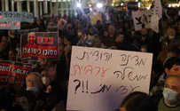 נעלבו בליכוד: ״לא הזמינו אותנו להפגנה״