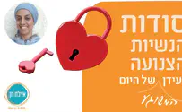 'דוגמניות חשות ריק בעולמן'