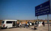 Arab from Gaza caught spying on Israel for Hamas