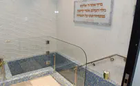 רק עשירית מהמקוואות נגישים לנכים