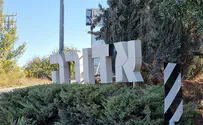 אסור לסמוך על הנס כפי שהיה באדורה