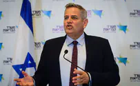 מהשבוע הבא: להט"ב יוכלו להשתמש בפונדקאות