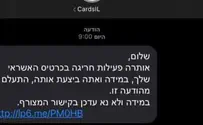לחצתם בטעות על הקישור? הפעם זה היה רק תרגיל