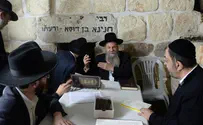 בזכות הסגולה על קבר ר' חנינא זכיתי לישועה