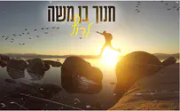 עטיפת הסינגל הסינגל קליפ החדש של חנוך בן משה - "לרוץ"