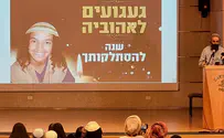 אזכרה לאהוביה סנדק: "רוצים צדק"