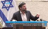 סמוטריץ' נגד ‏"החוק לסתימת פיות הימין"