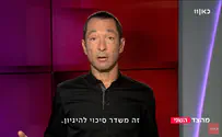 גיא זוהר בודק דיוקים במשפט רומן זדורוב?