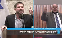 סמוטריץ לטיבי: "לך תחבק את ראאד סלאח"