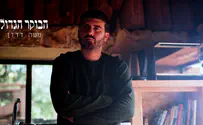 משה דדון חדש: הבוקר הגדול