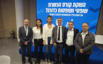 צילום: התאחדות הכדורגל מקצוע חדש: עורך דין ושופט כדורגל